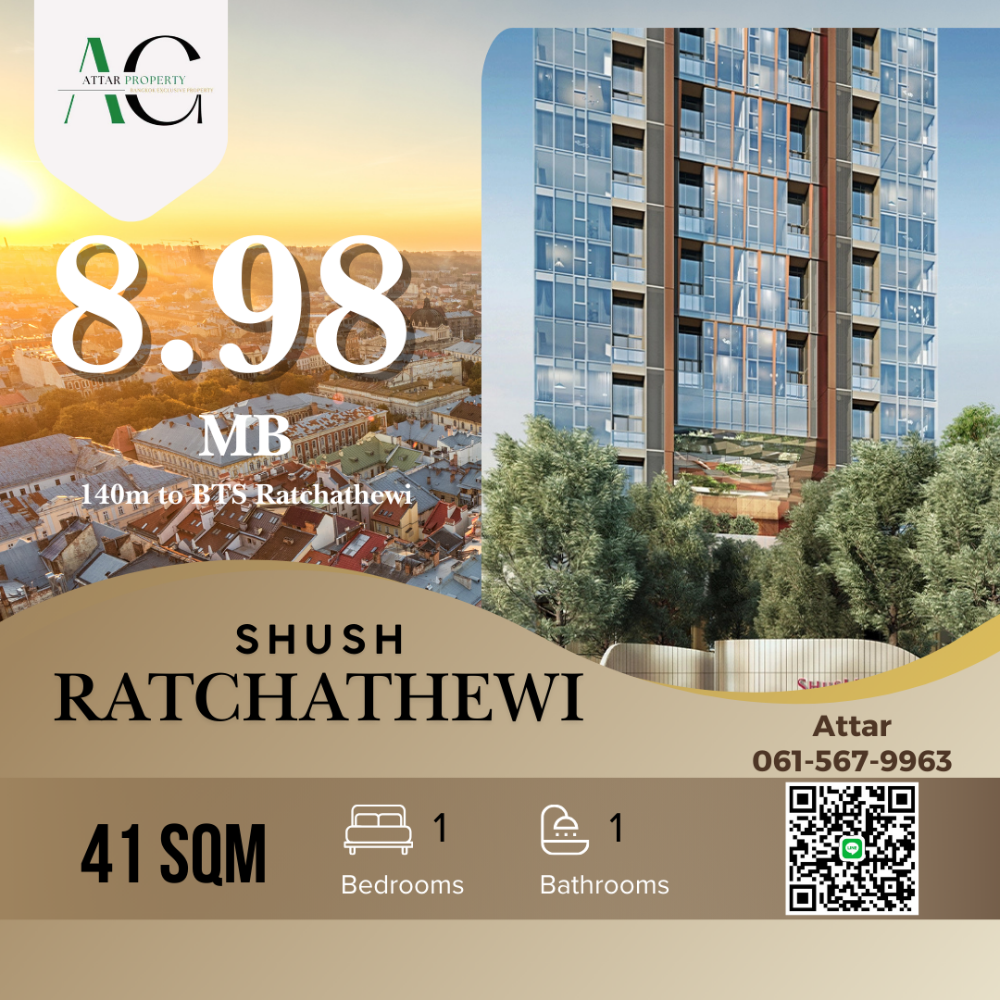 For SaleCondoRatchathewi,Phayathai : *Best Deal* SHUSH Ratchathewi | 1 Bed Lofts | 0615679963