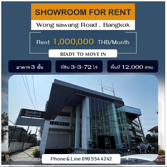 For RentShowroomBang Sue, Wong Sawang, Tao Pun : Showroom & Building for rent, car showroom for rent with a large 3-storey office building (excluding the basement), business district near amenities, building located on an area of ​​3-3-72.5 rai (1,572.5 square wah)