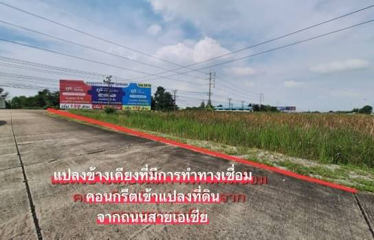 For SaleLandAyutthaya : Sell Land area 3 rai, land plot location near Karunwet Hospital, Ayutthaya, on Ayutthaya-Wang Noi Road (Asia Road), Highway No. 32