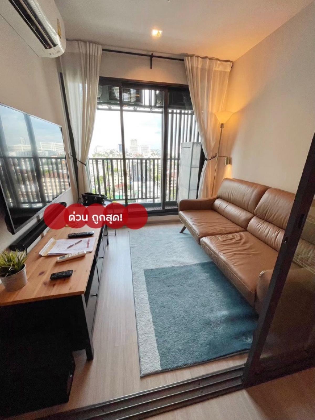 For RentCondoLadprao, Central Ladprao : 🔥Large room, cheapest🔥For rent Life Ladprao, next to BTS Ha Yaek Lat Phrao