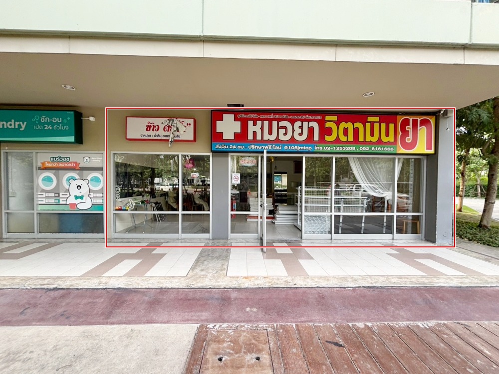 For RentRetailPathum Thani,Rangsit, Thammasat : Shop for rent, Lumpini Township, Rangsit-Klong 1, corner room, prime location, no competitors, 10,000 customers, 1 room (1 room available)