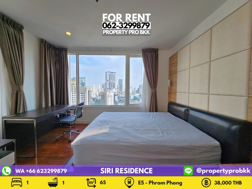 For RentCondoSukhumvit, Asoke, Thonglor : 🌟🌟 For Rent Siri Residence: 1 bedroom 300 m. walkable to BTS Phrom Phong / Emporium