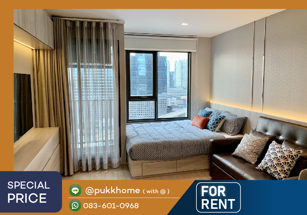 ให้เช่าคอนโดลาดพร้าว เซ็นทรัลลาดพร้าว : For rent LIFE LADPRAO ✨ studio ห้องพร้อมอยู่ มี.ค. 📞 Line : @pukkhome (with @)