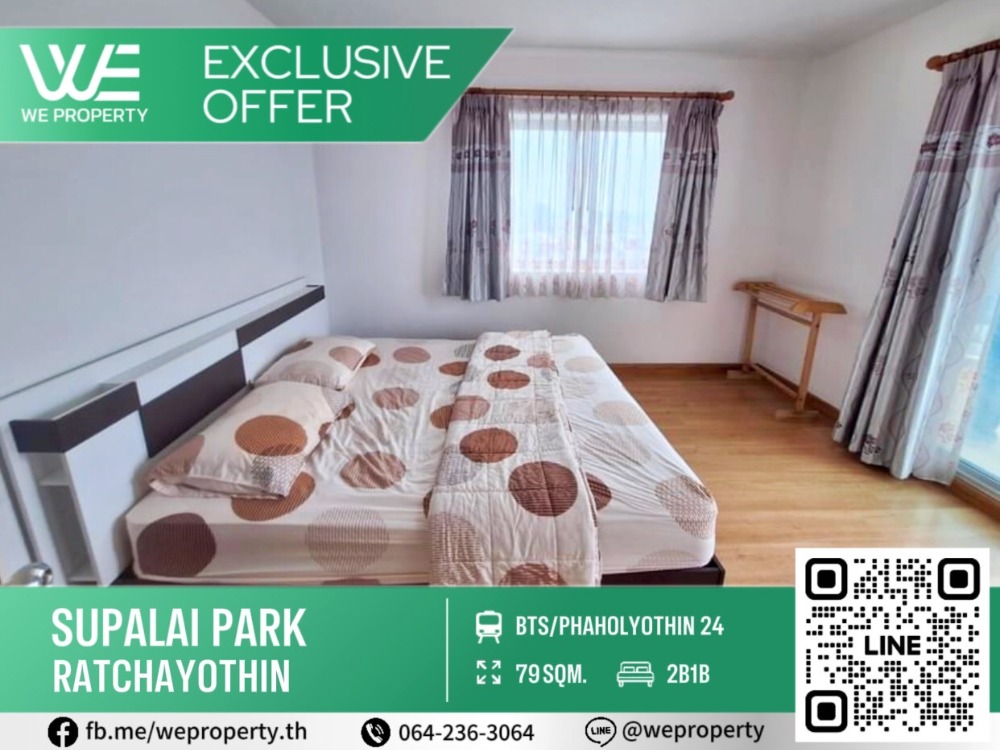 For SaleCondoKasetsart, Ratchayothin : Large corner room, high floor, fully furnished⭐Supalai Park Ratchayothin (Supalai Park Ratchayothin)