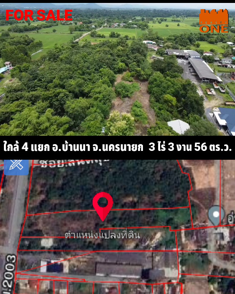 For SaleLandNakhon Nayok : Land for sale in a prime location near Ban Na Intersection, Nakhon Nayok Province