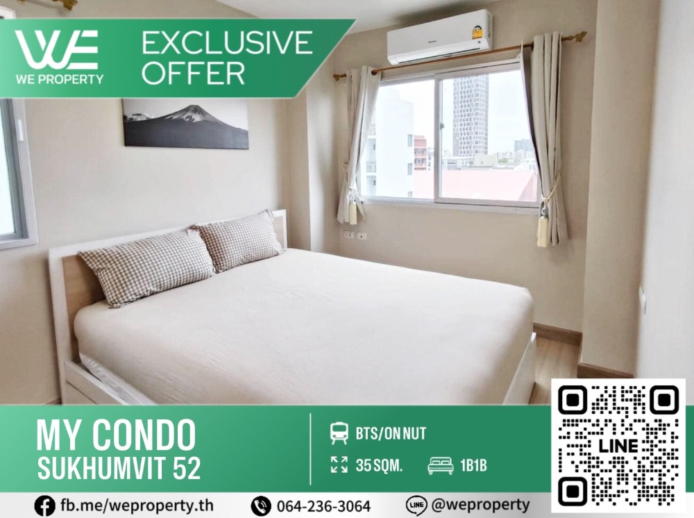 ขายคอนโดอ่อนนุช อุดมสุข : ห้องสวยตรงปก เฟอร์ฯครบ⭐My Condo Sukhumvit 52 (มาย คอนโด สุขุมวิท 52)