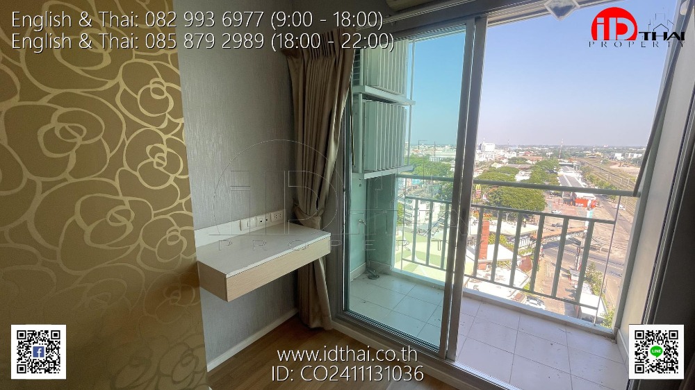 ขายคอนโดอุดรธานี : ขาย คอนโดวิวสวย วิวยูดีทาวน์ ลมเย็นเข้าตลอด / Condo for sale with a beautiful view, UD Town view, cool breeze all the time