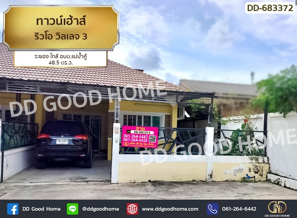 For SaleTownhomeRayong : Townhouse Ryu O Village 3 Rayong near Mae Nam Khu Subdistrict Administrative Organization