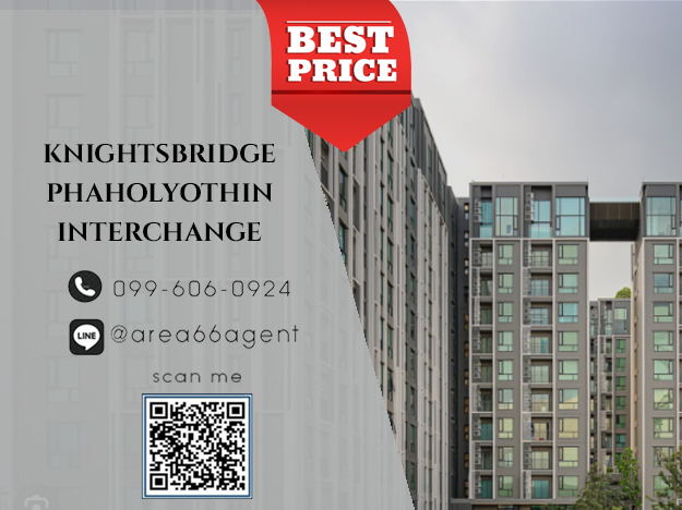 For SaleCondoVipawadee, Don Mueang, Lak Si : 🔥 For sale, Knightsbridge Phaholyothin-Interchange Condo