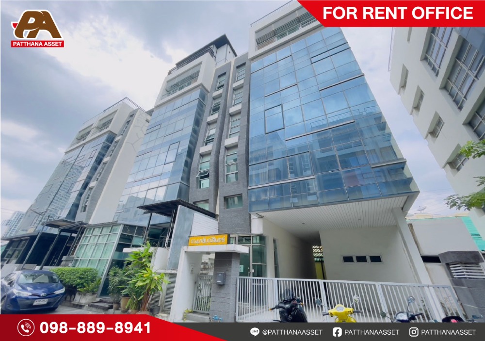 ให้เช่าโฮมออฟฟิศรัชดา ห้วยขวาง : Synchronized Ratchada Soi 18  FOR RENT  TOWNHOME 6 FLOOR  AREA  765 Sq.m  PRIVATE LIFT