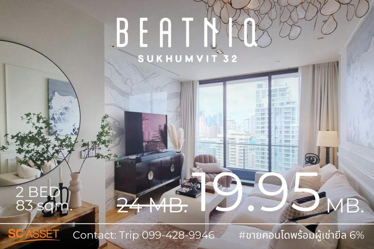 For SaleCondoSukhumvit, Asoke, Thonglor : ‼️sale Selling a condo in the city center, next to BTS Thonglor, selling at a loss!! Selling with tenants, fully furnished room as shown in the picture, very suitable for investment, get immediate rental returns!!