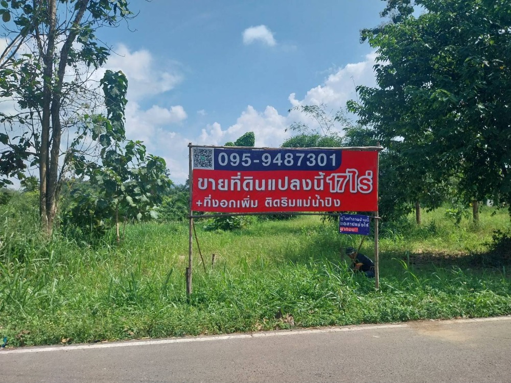 For SaleLandChiang Mai : Land for sale in Chiang Mai, next to the Ping River, 17 rai + additional land Ref. A01241101