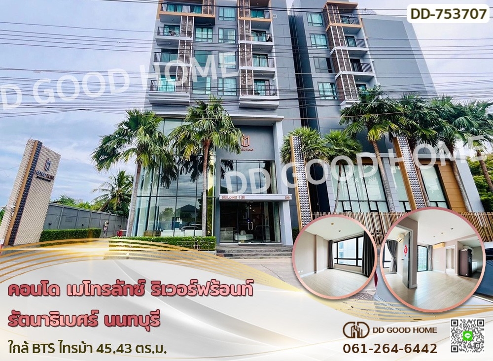 For SaleCondoNonthaburi, Bang Yai, Bangbuathong : Condo Metro Luxe Riverfront Rattanathibet Nonthaburi near BTS Sai Ma