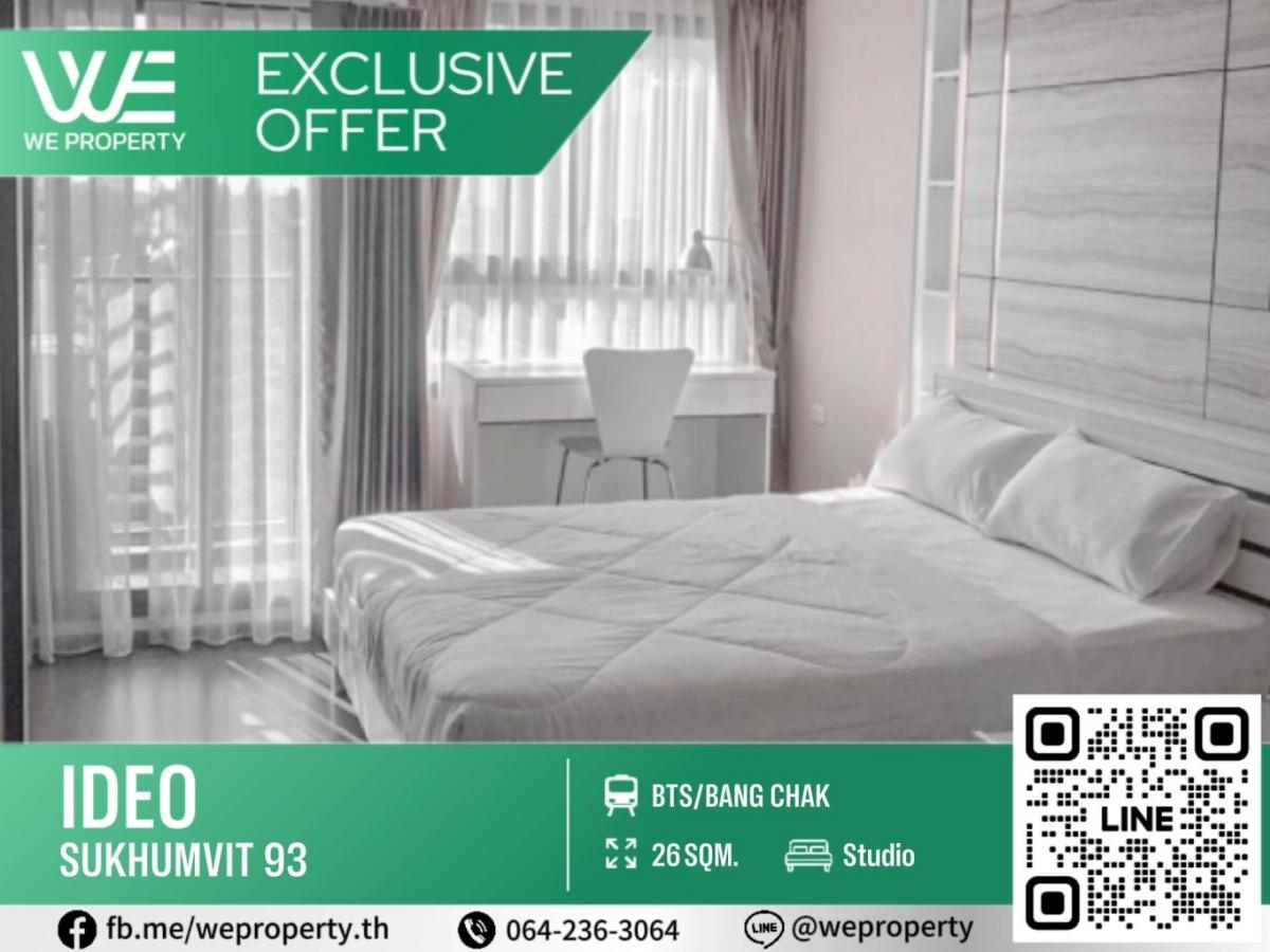 For SaleCondoOnnut, Udomsuk : Beautiful room, high floor, fully furnished⭐IDEO Sukhumvit 93 (IDEO Sukhumvit 93)