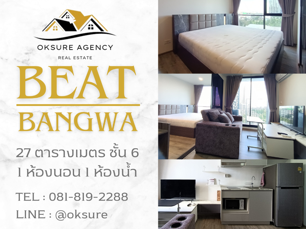 For RentCondoThaphra, Talat Phlu, Wutthakat : 💎 Condo for rent beat bangwa interchange