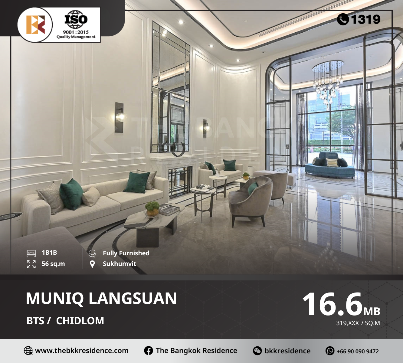 ขายคอนโดวิทยุ ชิดลม หลังสวน : ด่วนพร้อมขาย Muniq Langsuan ใกล้ BTS PHLOEN CHIT