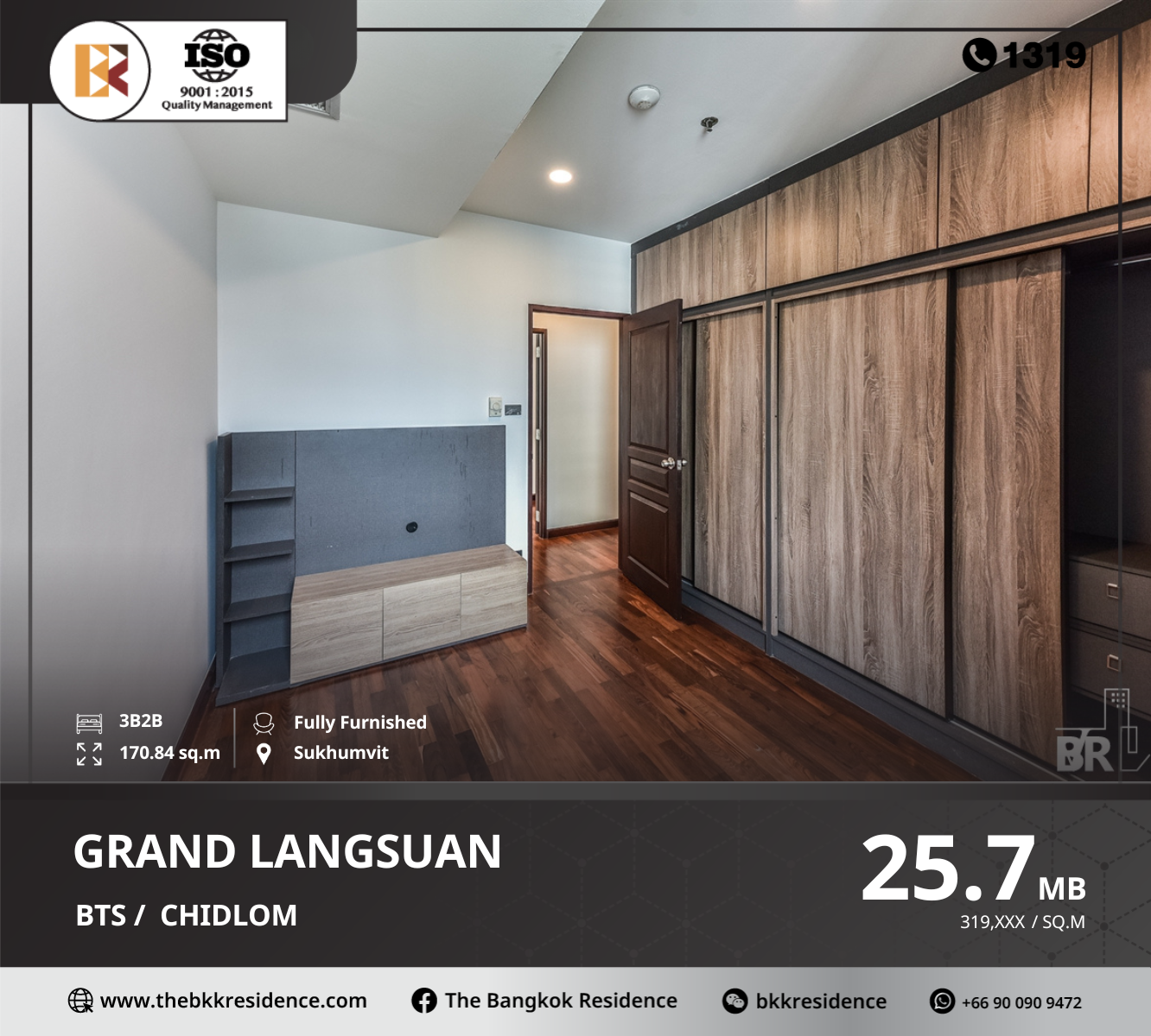 ขายคอนโดวิทยุ ชิดลม หลังสวน : ราคาพิเศษ Grand Langsuan ใกล้ BTS CHIT LOM