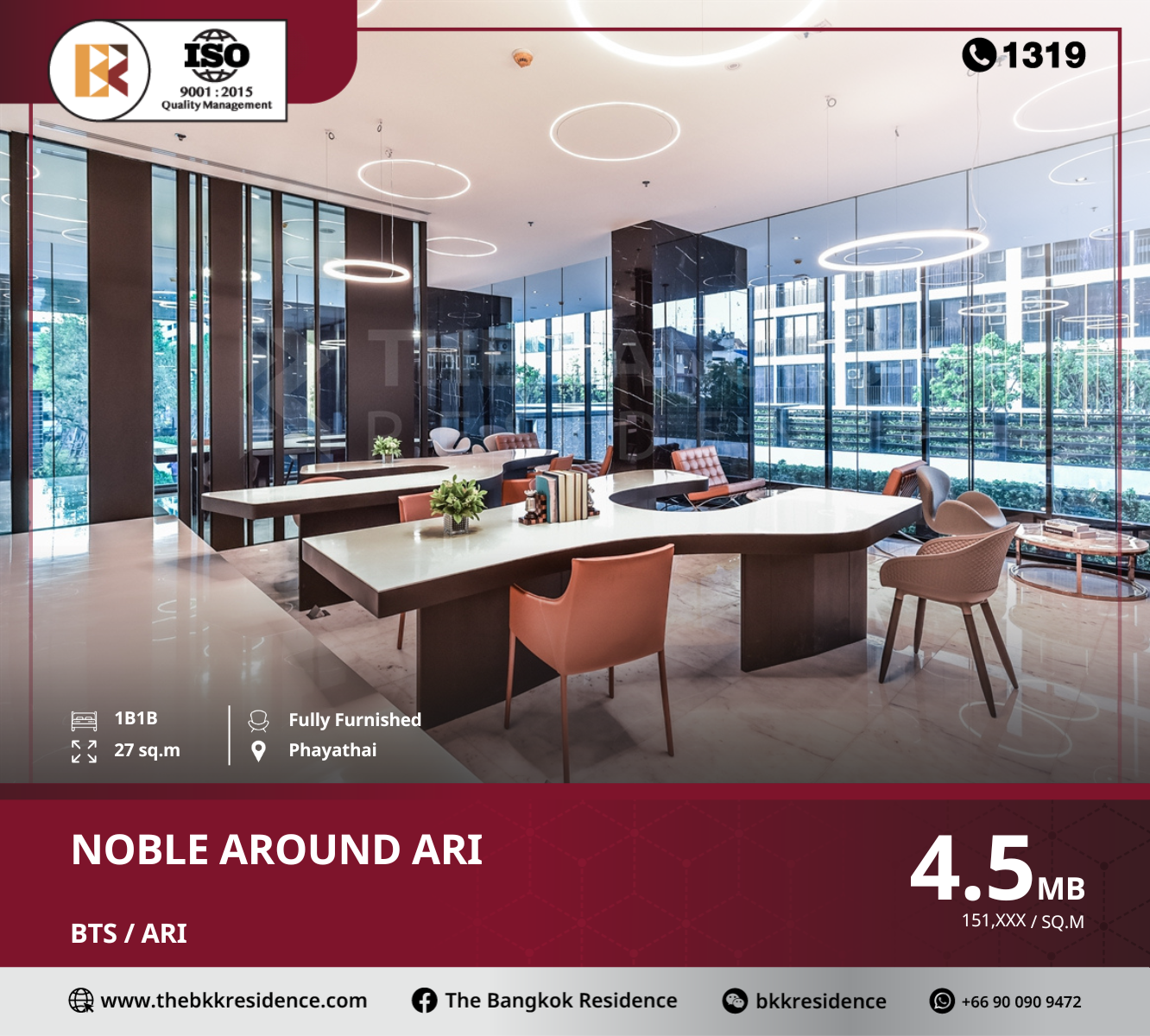 ขายคอนโดอารีย์ อนุสาวรีย์ : สุดคุ้ม Noble Around Ari ใกล้ BTS ARI