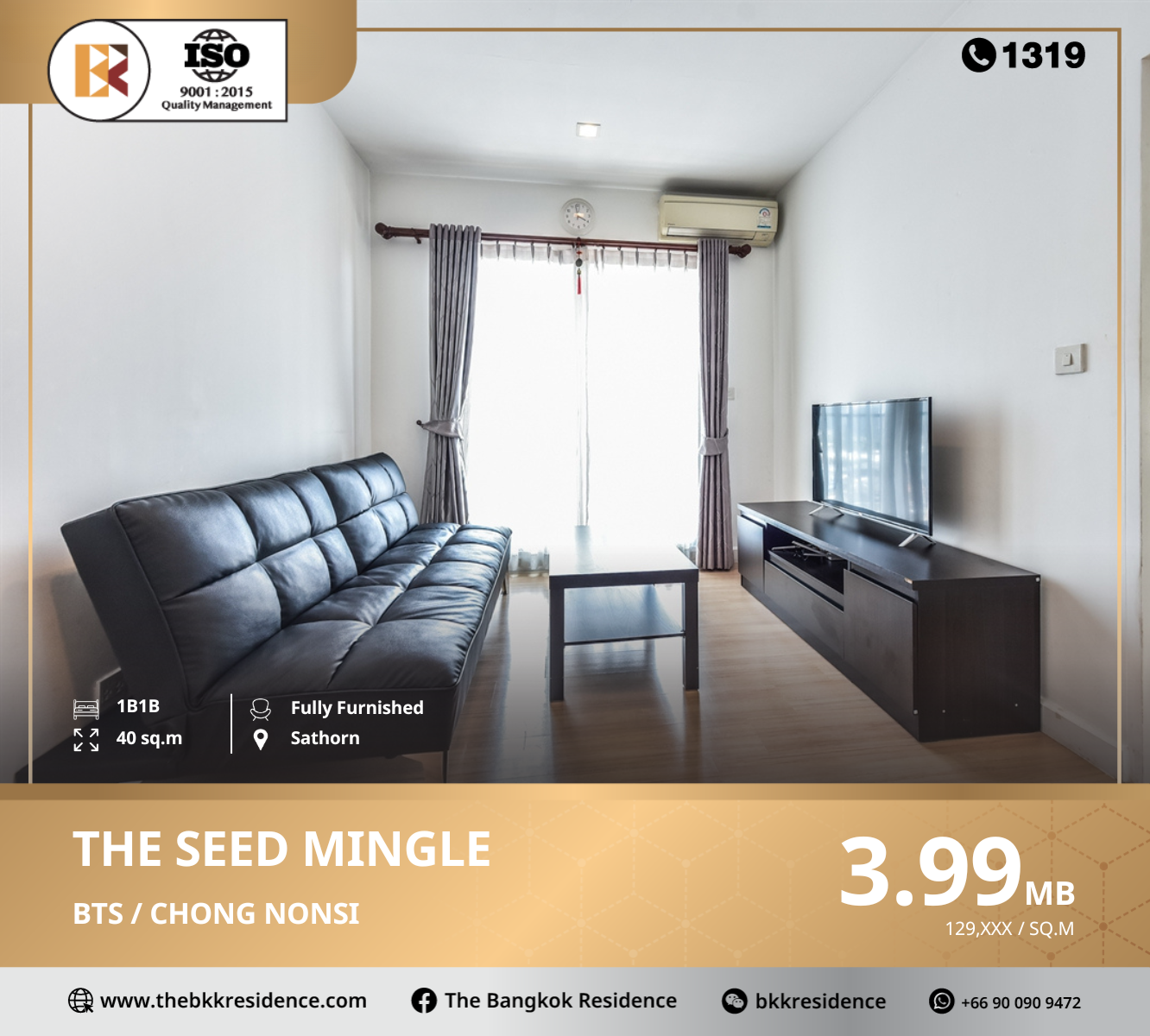 ขายคอนโดสาทร นราธิวาส : ราคาสุดคุ้ม The Seed Mingle ใกล้ BTS CHONG NONSI