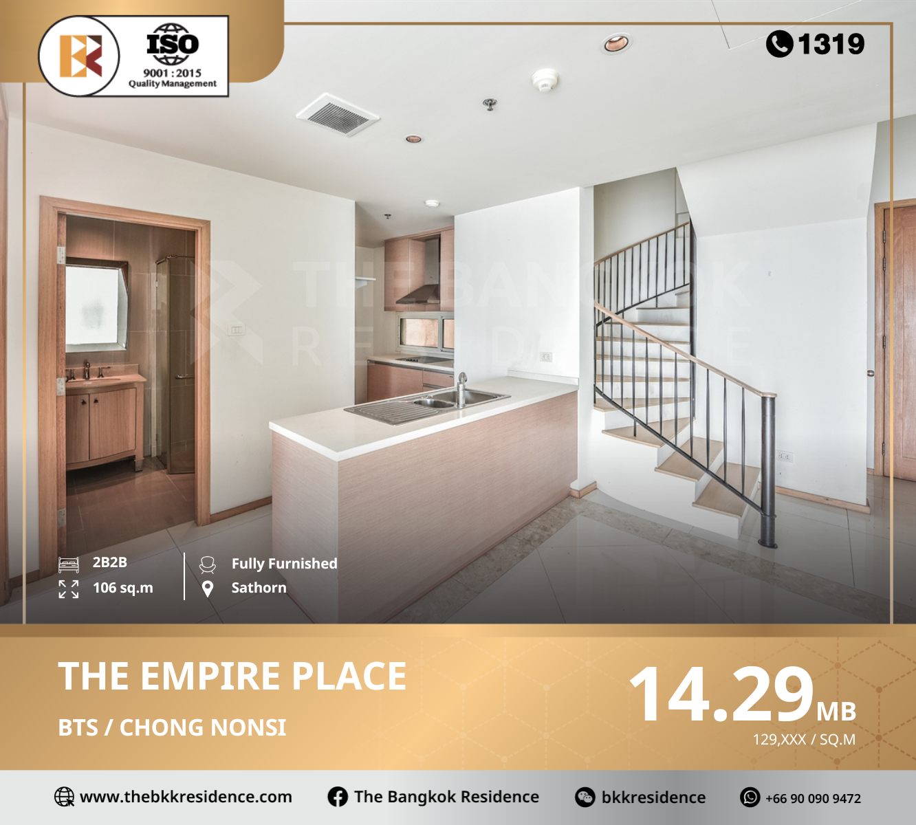 ขายคอนโดสาทร นราธิวาส : ราคาพิเศษ The Empire Place ใกล้ BTS CHONG NONSI