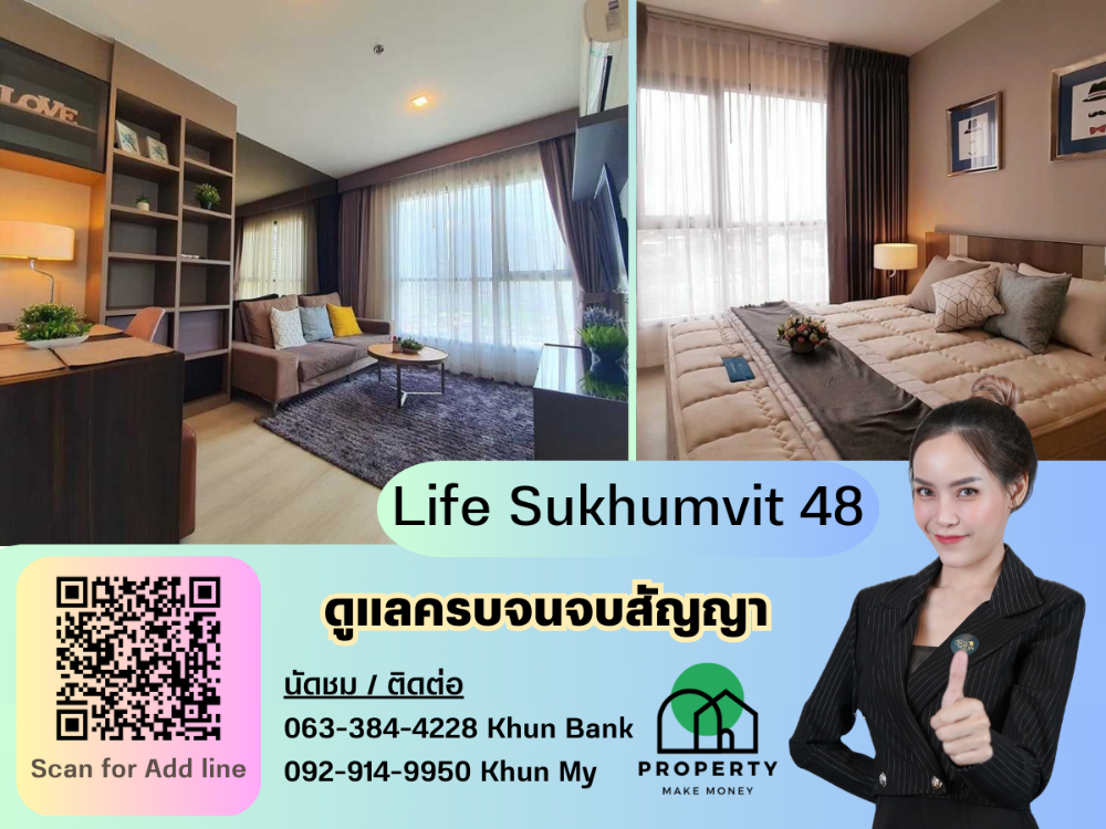 For SaleCondoOnnut, Udomsuk : For sale: Life Sukhumvit 48, beautiful room, fully built-in, 2 bedrooms, 1 bathroom, size 50 sq m. ♥