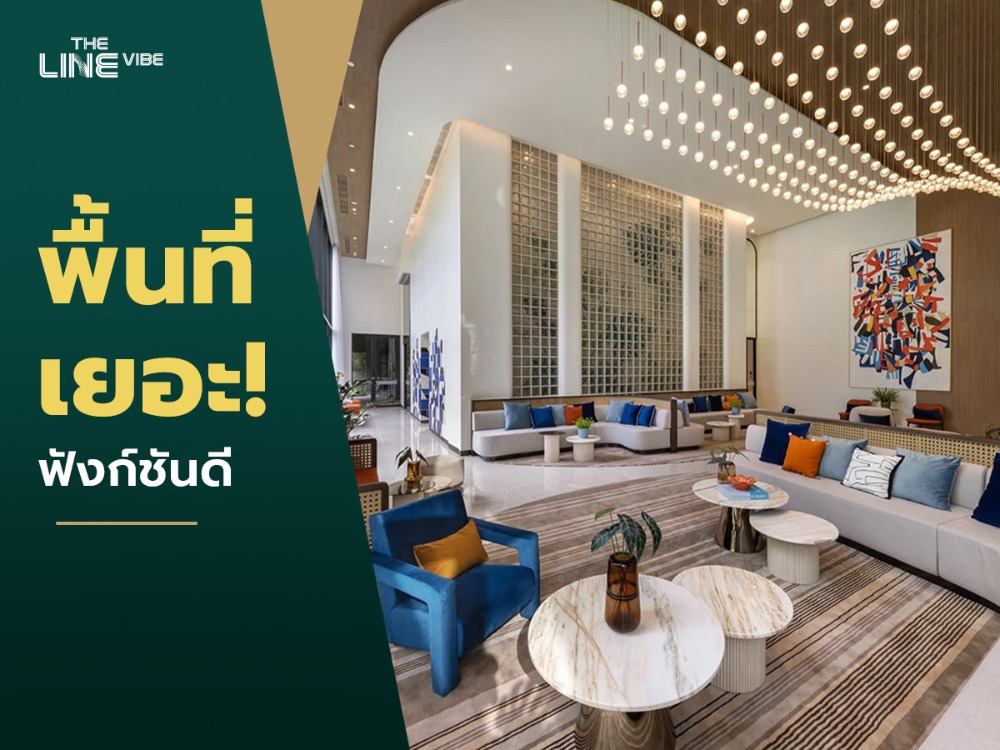 ขายคอนโดลาดพร้าว เซ็นทรัลลาดพร้าว : 🏢 ห้องชั้นสูง ราคาเกินคุ้ม ❗𝙏𝙝𝙚 𝙇𝙞𝙣𝙚 𝙑𝙞𝙗𝙚 [1 ห้องนอน 1 ห้องน้ำ], 𝟯.𝟴𝟵 ล้าน, 📍 ใจกลาง ห้าแยกลาดพร้าว เดินทางสะดวก, [ติดต่อ 0636255647]