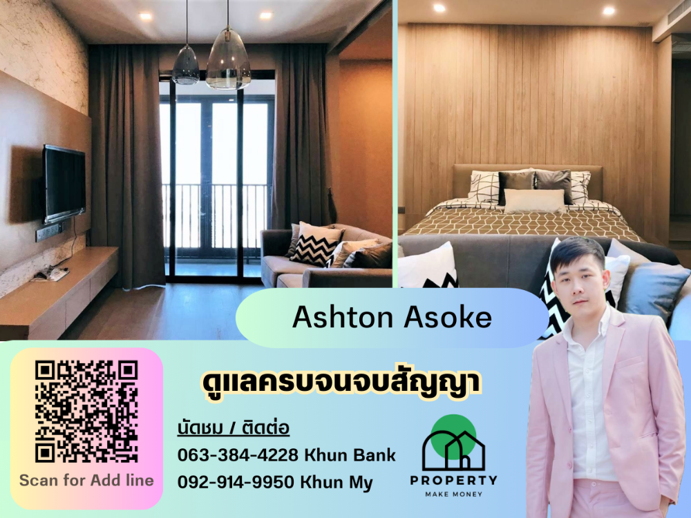 For RentCondoSukhumvit, Asoke, Thonglor : Available for rent: Ashton Asoke. Urgent appointment for viewing. Large room, size 38 sq m., with sliding glass partition. Urgent appointment for viewing.