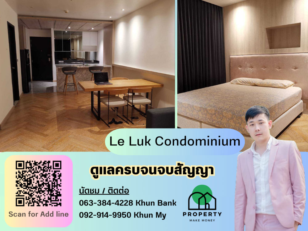 For RentCondoOnnut, Udomsuk : Vacant room for rent, beautiful room, fully decorated, homey feeling, Le Luk Condominium, size 82 sq m.