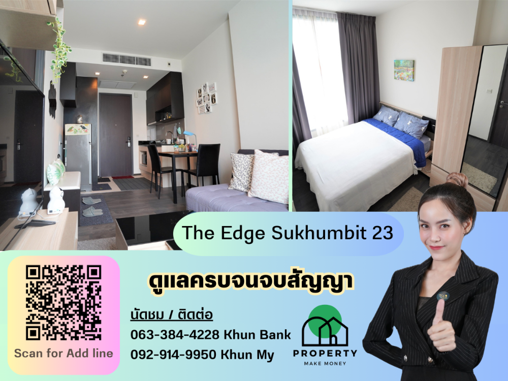 For RentCondoSukhumvit, Asoke, Thonglor : Available for rent: Edge By Sansiri (Sukhumvit 23), fully furnished, appliances included, ready to move in, very good price