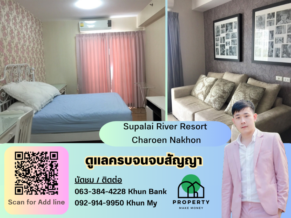 For RentCondoWongwianyai, Charoennakor : Vacant for rent Supalai River Resort Charoen Nakhon, balcony with river view, not blocked, very beautiful