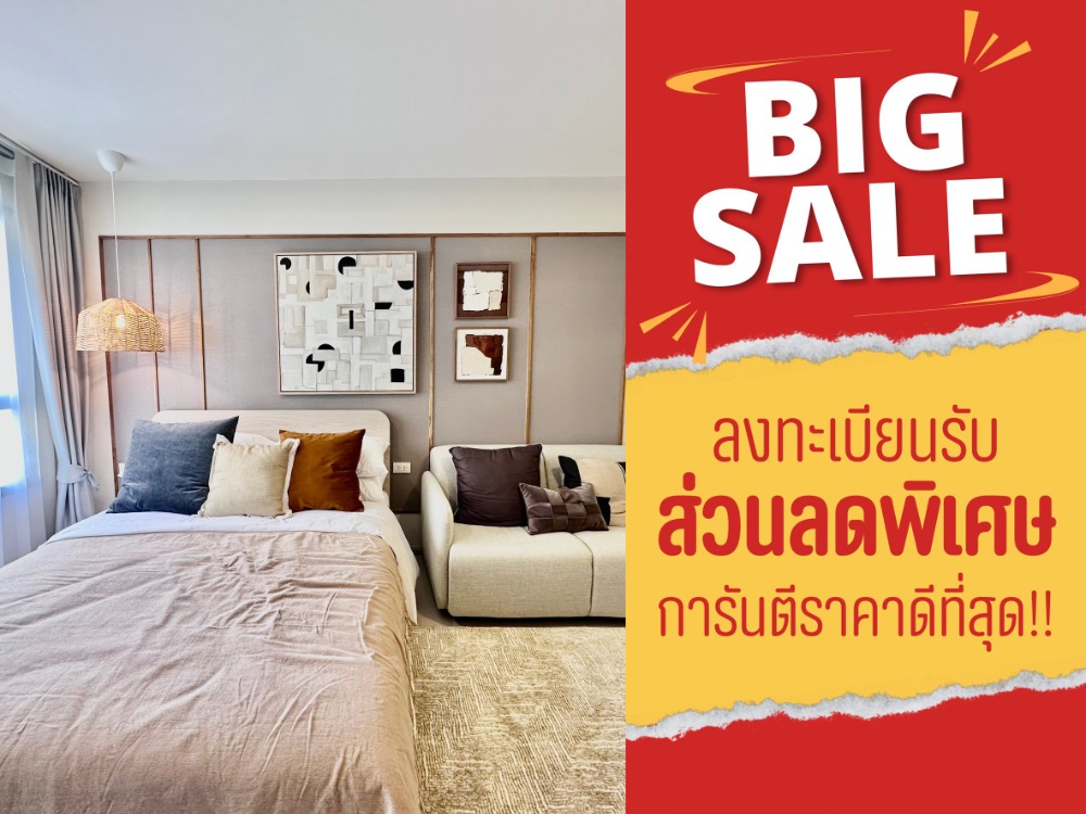 ขายคอนโดลาดกระบัง สุวรรณภูมิ : 𝑩𝑰𝑮 𝑺𝑨𝑳𝑬  ดีคอนโด แอร์ ลาดกระบัง | dcondo air ladkrabang ลงทะเบียนรับทองแท่ง 2 บาท และฟรีเฟอร์นิเจอร์ - เครื่องใช้ไฟฟ้าทั้งห้อง