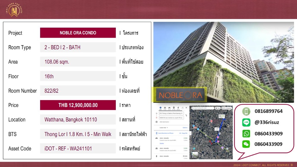 For SaleCondoSukhumvit, Asoke, Thonglor : Noble Ora Condo for Sales 2BED I 108.06 sqm near BTS Thonglor (Green Line)