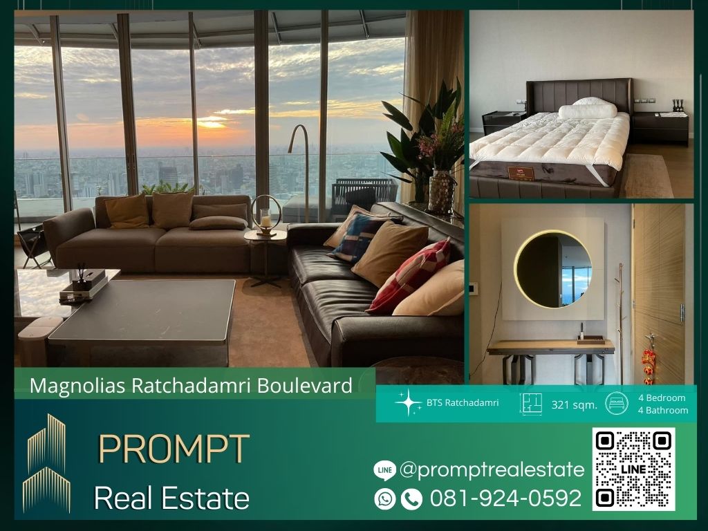 For RentCondoWitthayu, Chidlom, Langsuan, Ploenchit : MN04393 - Magnolias Ratchadamri Boulevard :  แมกโนเลียส์ ราชดำริ บูเลอวาร์ด