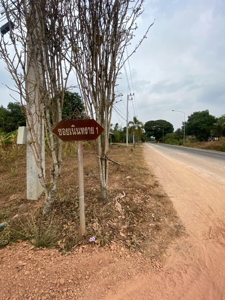 For SaleLandPrachin Buri : Beautiful land in Prachin area