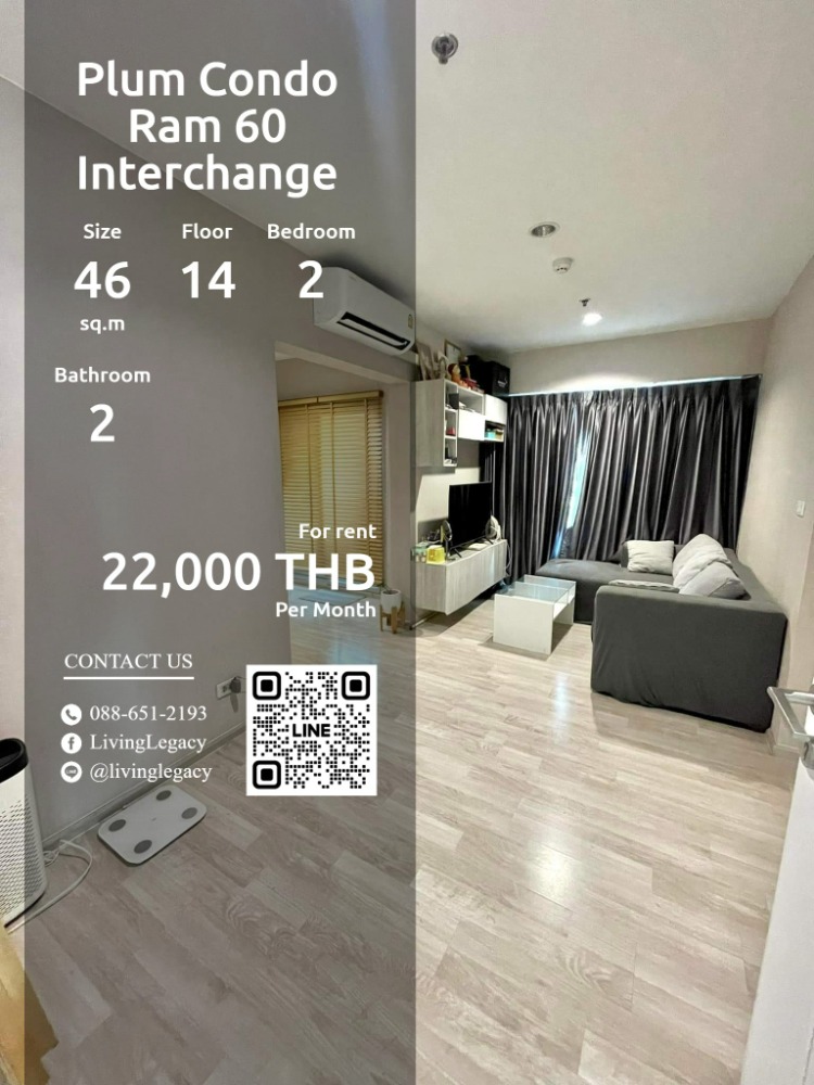 For RentCondoRamkhamhaeng, Hua Mak : SMX9AK Condo for rent Plum Condo Ram 60 Interchange 46 sq m. 14th floor line id : @livinglegacy tel : 088-651-2193