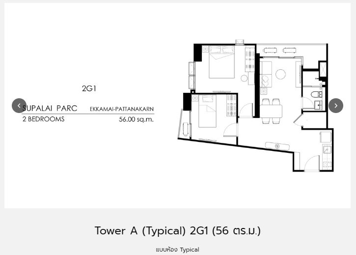 Sale DownCondoPattanakan, Srinakarin : Urgent! Selling down payment at cost price (Pre-sale) Rare room, 28th floor, Building A