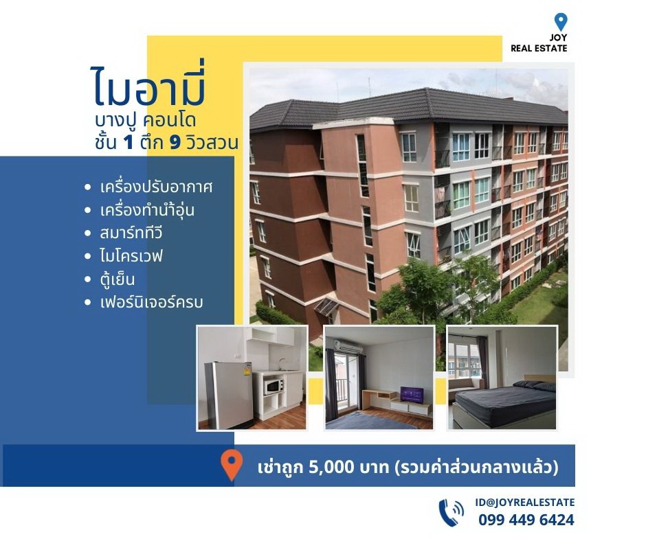 For RentCondoSamut Prakan,Samrong : Condo for rent, Miami Bang Pu, 1st floor, Building 9, garden view, cheap rent, 5,000 baht