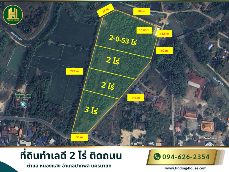 For SaleLandNakhon Nayok : FHLS0033 Land for sale, 2 rai, beautiful plot, Nakhon Nayok, next to the road