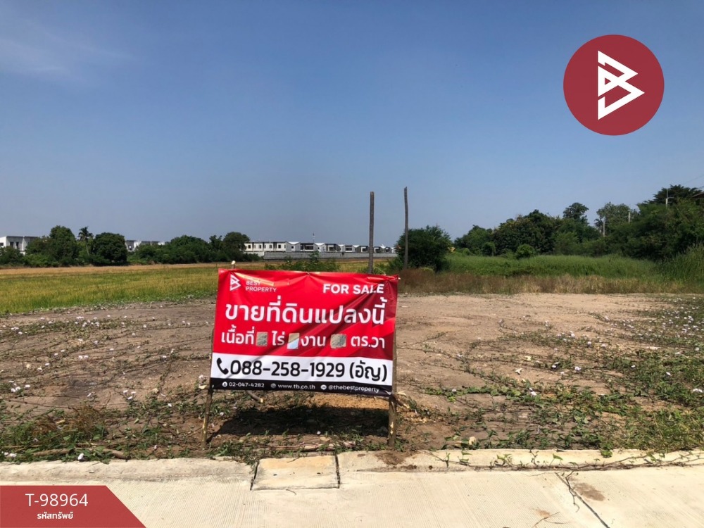 For SaleLandNonthaburi, Bang Yai, Bangbuathong : Urgent sale of vacant land, area 1 ngan 16.8 sq.wa, Bang Bua Thong, Nonthaburi