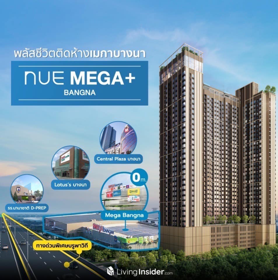 Sale DownCondoBangna, Bearing, Lasalle : 📌NMB006 Hot, price reduced by almost a hundred thousand, cheaper than the project - selling down payment NUE Mega Plus Bangna, condo next to Mega Bangna, 0 meters! 1 bedroom, 1 bathroom, price only 2.43 MB. 14th floor, interested, add line: @bkk999