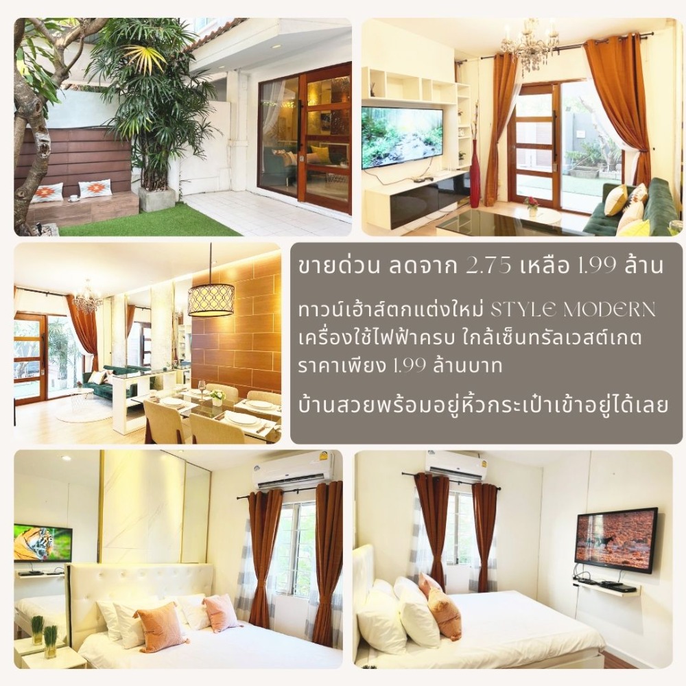 For SaleTownhouseNonthaburi, Bang Yai, Bangbuathong : Townhome For Sell New Renovate Baan Pruksa 37 near Central Westgate