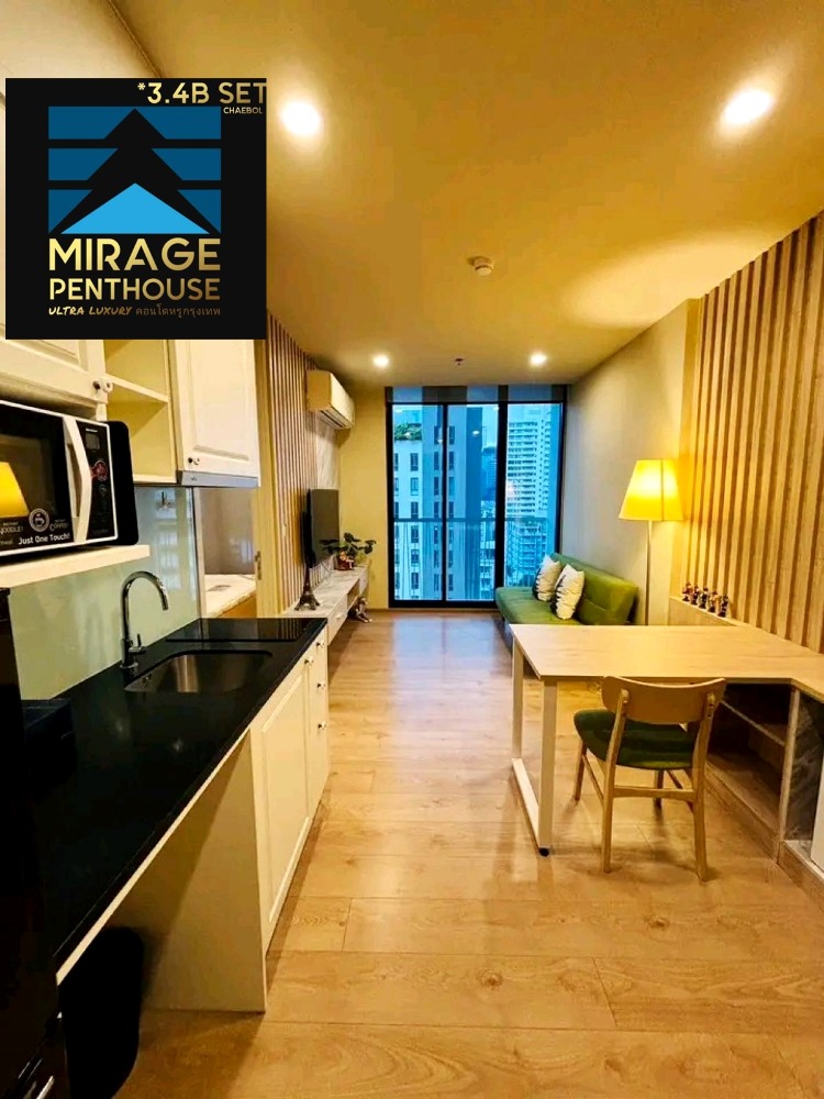 For RentCondoSukhumvit, Asoke, Thonglor : 🔥👑🅻🆄🆇🆄🆁🆈!!👑RARE!! Special, beautifully decorated!!🏦👑 LUXURY👑 Luxurious room, beautifully decorated✨ Beautiful view✨ Fully furnished!!✨🔥🔥🎯🎯Noble Recole 19✅1🅱1✅35sqm.10th(#CBD📌)🔥✨LINE:miragecondo✅