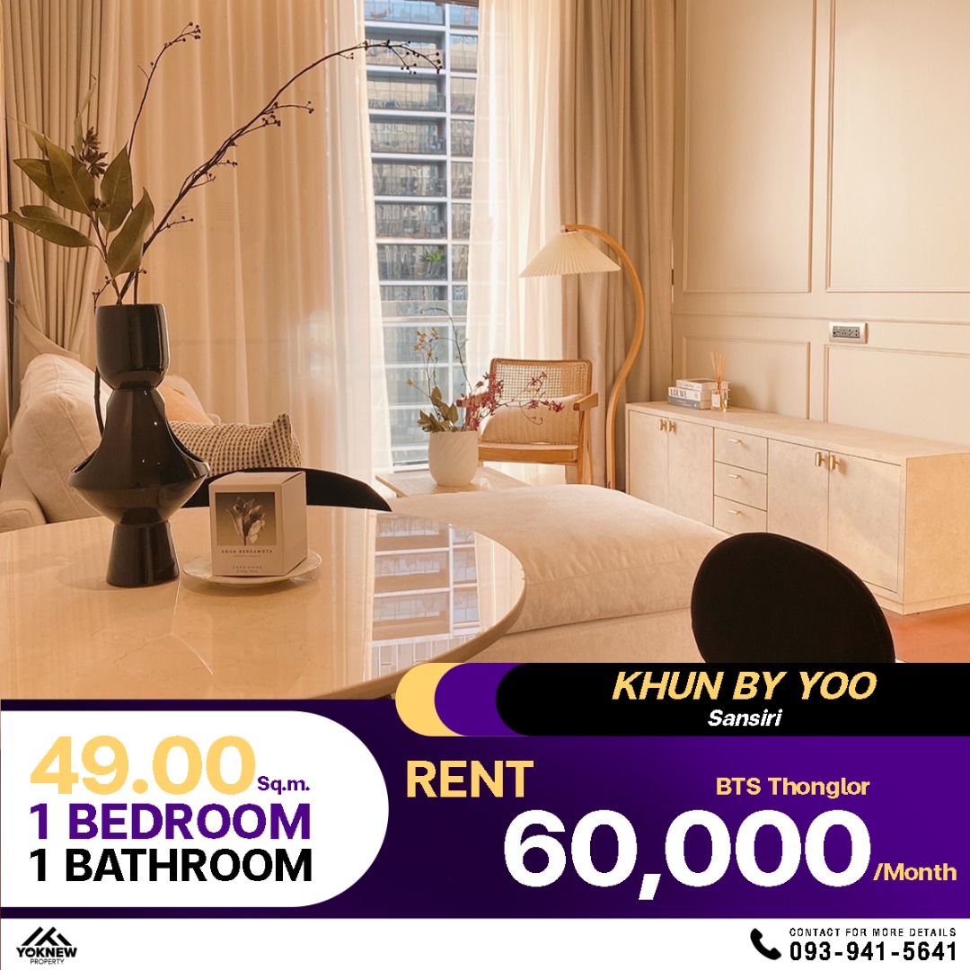 For RentCondoSukhumvit, Asoke, Thonglor : Fulfill your dreams at Khun by yoo Sansiri, a high-end condo in the heart of Thonglor, with stunning views and fully furnished, decorated with a unique design. Experience luxury today.