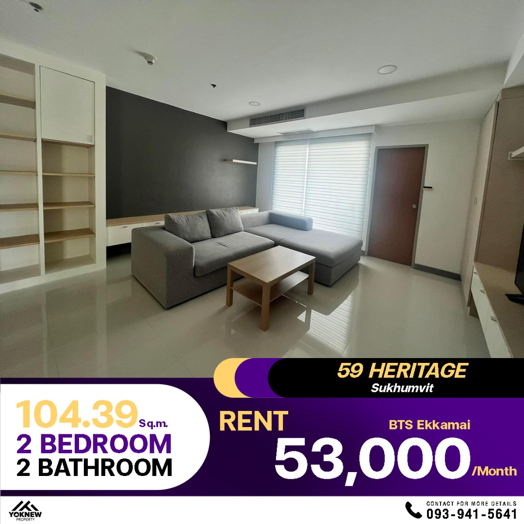 For RentCondoSukhumvit, Asoke, Thonglor : Experience the quiet in Soi Sukhumvit 59 at 59 Heritage, spacious room, high floor, fully furnished, suitable for those who love a private atmosphere, ready for rent