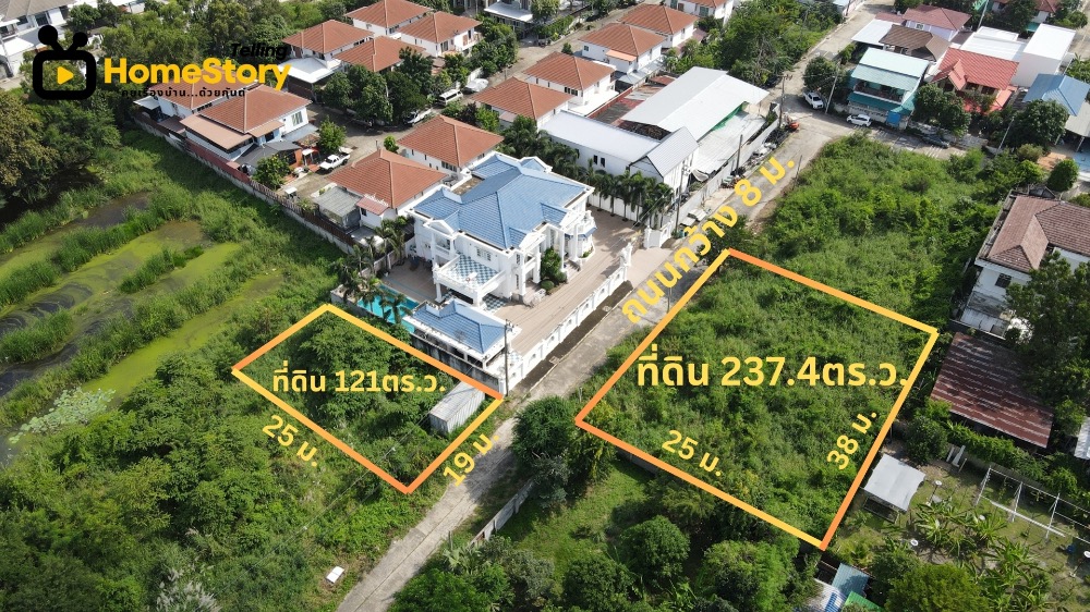 For SaleLandVipawadee, Don Mueang, Lak Si : 2 plots of land suitable for building a house/office, good location, quiet, safe, convenient travel on Thet Ratchan Road, near Don Mueang Airport, only 10 minutes.