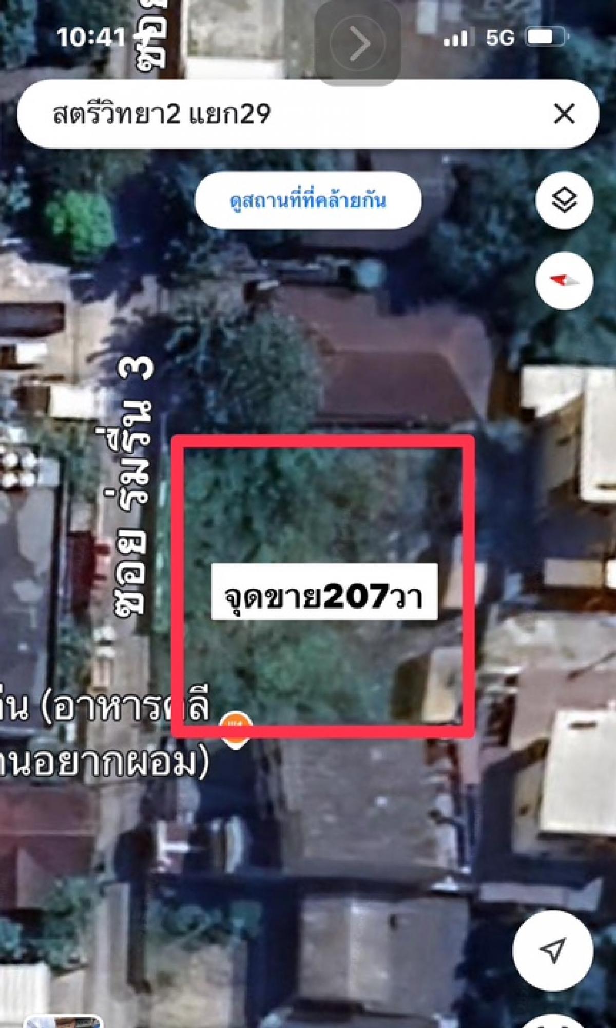 For SaleLandChokchai 4, Ladprao 71, Ladprao 48, : Very cheap sale, land at Satriwitthaya 2, Intersection 23, 65,000 baht per square wa.