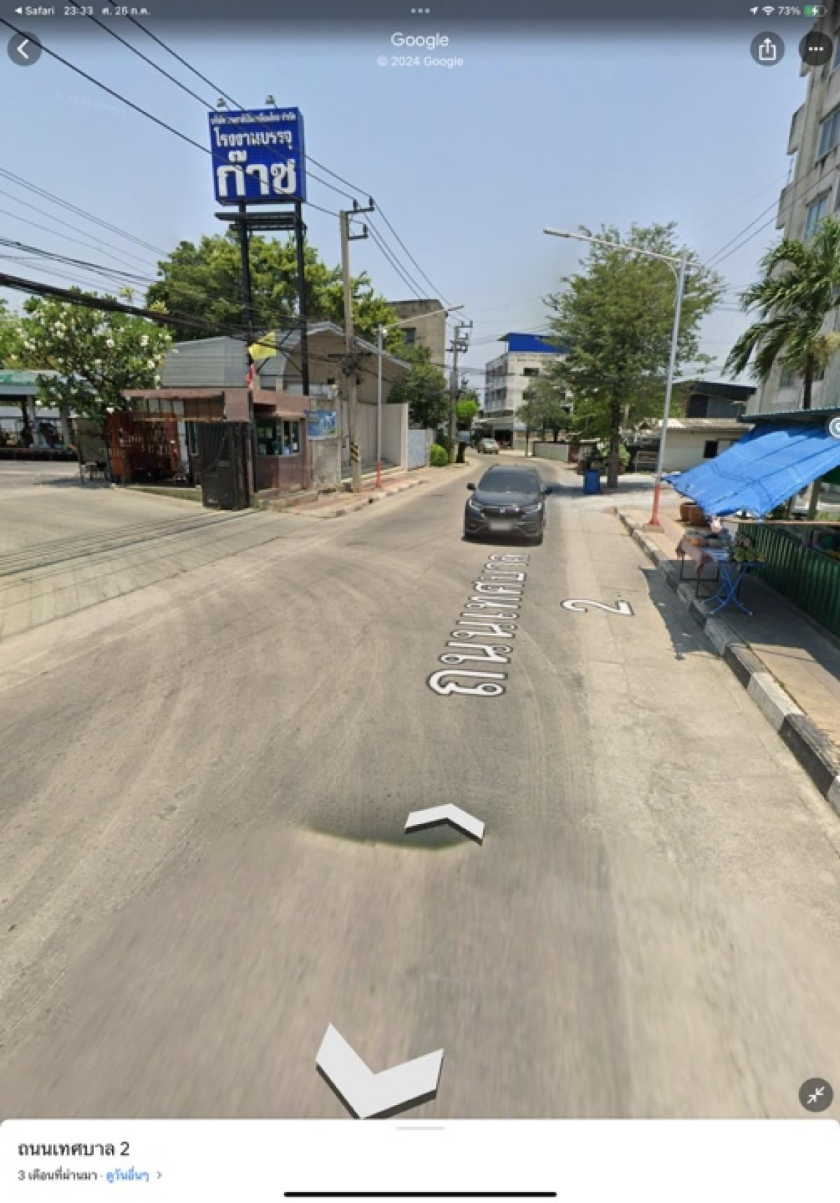 For SaleLandMahachai Samut Sakhon : Land near Krathum Brand Hospital, with police flash