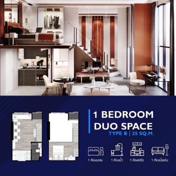 Sale DownCondoPinklao, Charansanitwong : Down payment for sale: Origin Plug & Play Sirindhorn Station, 19th floor (25.40 sq m), 2-storey room (Duo Space)