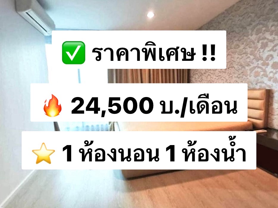 ให้เช่าคอนโดสาทร นราธิวาส : ให้เช่า Rhythm Sathorn Narathiwas ห้องมุม ชั้น 8 ขนาด 47 ตร.ม. วิวสวย เฟอร์นิเจอร์-เครื่องใช้ไฟฟ้าครบพร้อมอยู่ 出租：Rhythm Sathorn Narathiwas，轉角房，8樓，面積47平方米，景觀優美，家具電器齊全，可入住。