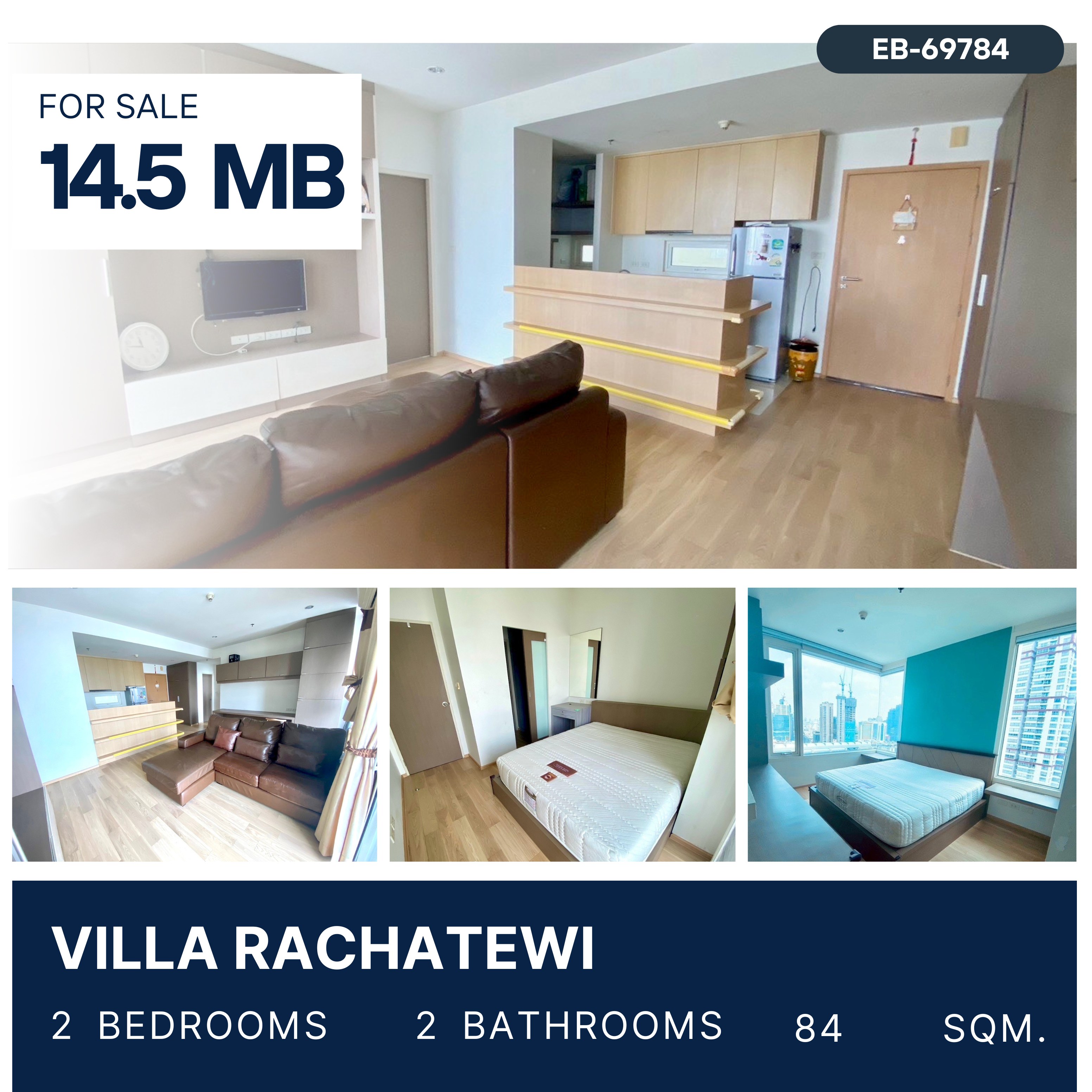 ขายคอนโดราชเทวี พญาไท : ขาย Villa Rachatewi 2 นอนตำแหน่งดีมาก วิวตึกใบหยก ไม่ร้อน อยู่แล้วเย็นสบาย 14.5 MB.